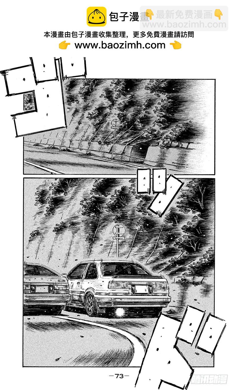 Vol.716 荣耀的终点2
