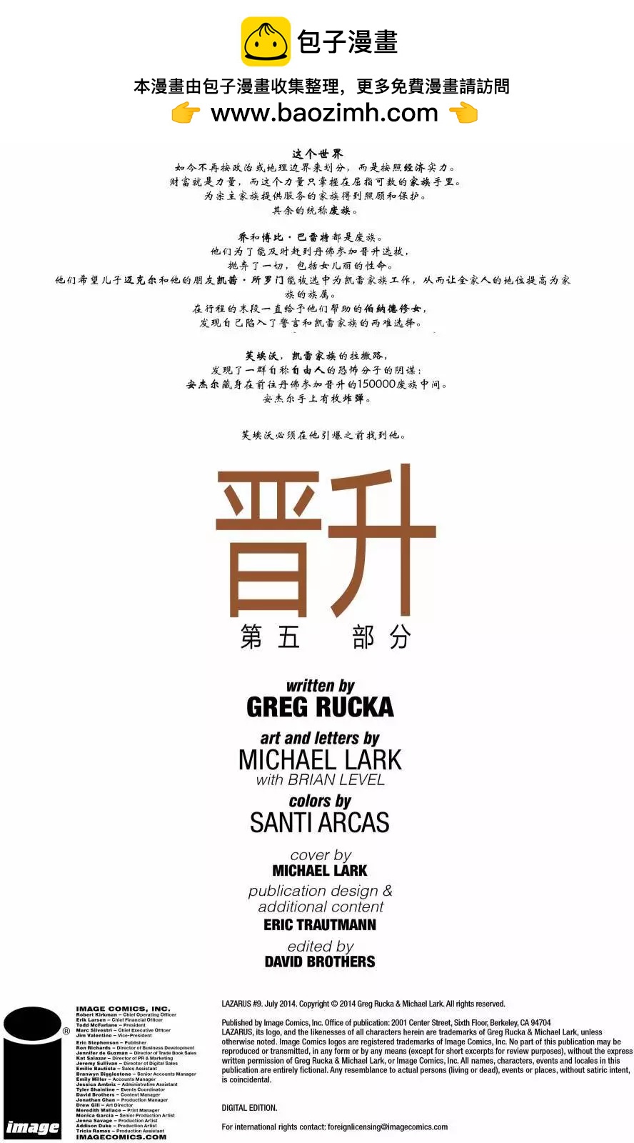 第09卷1