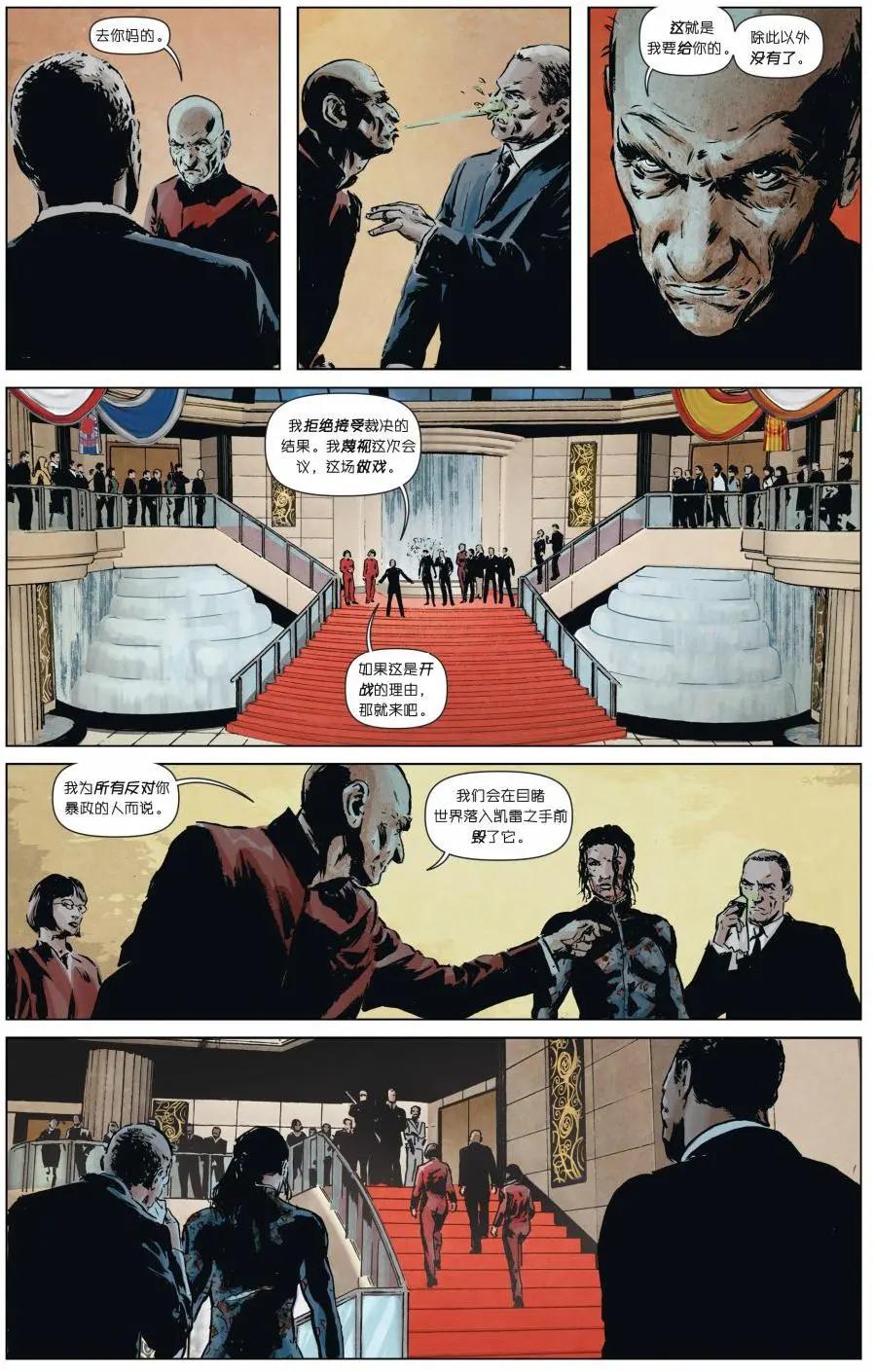 第15卷23