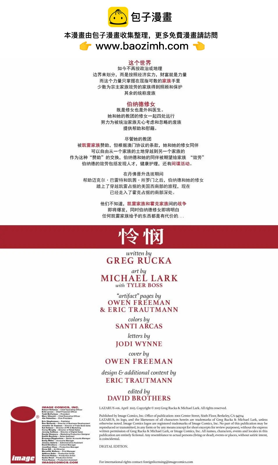 第16卷1