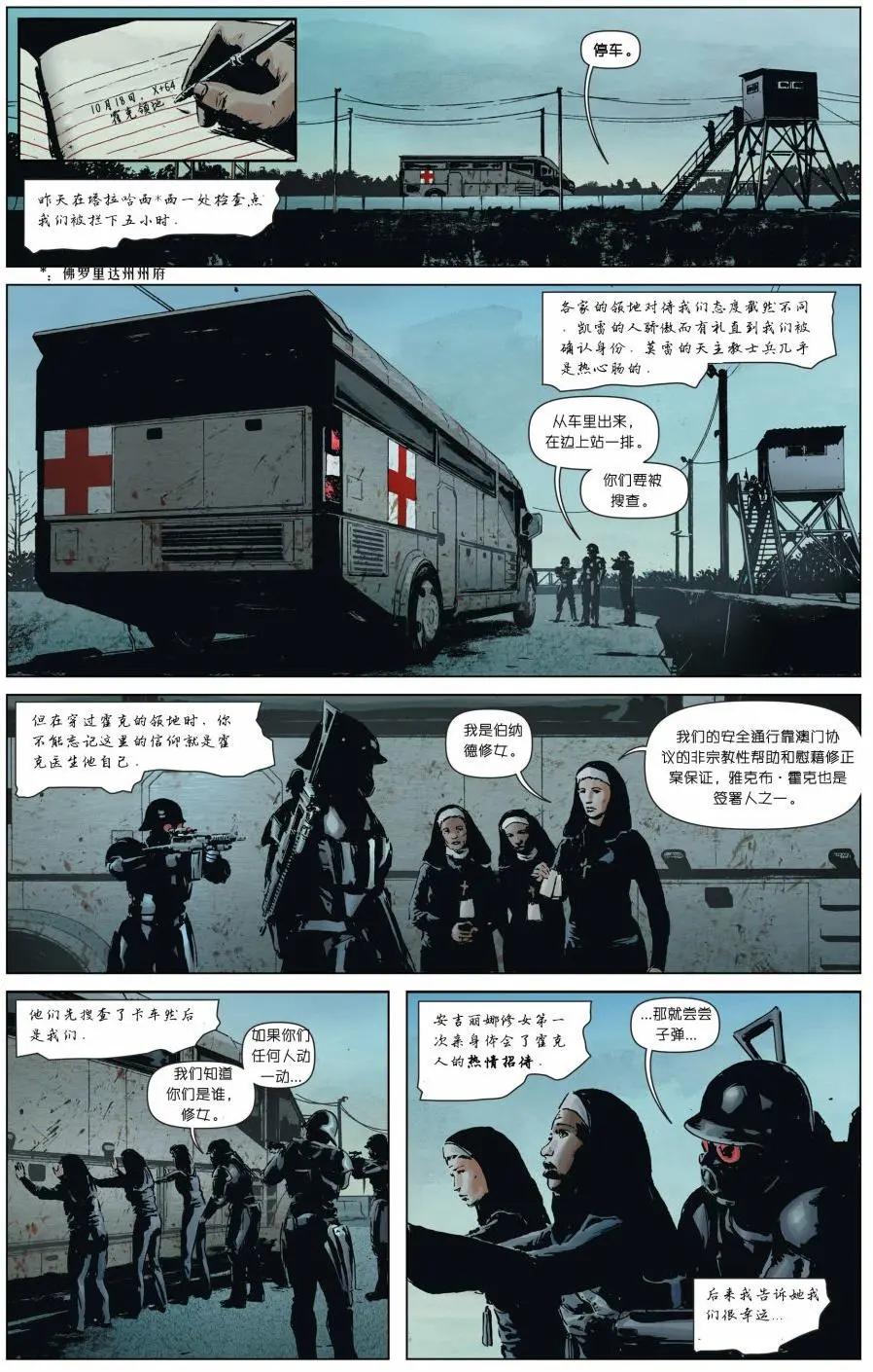 第16卷2