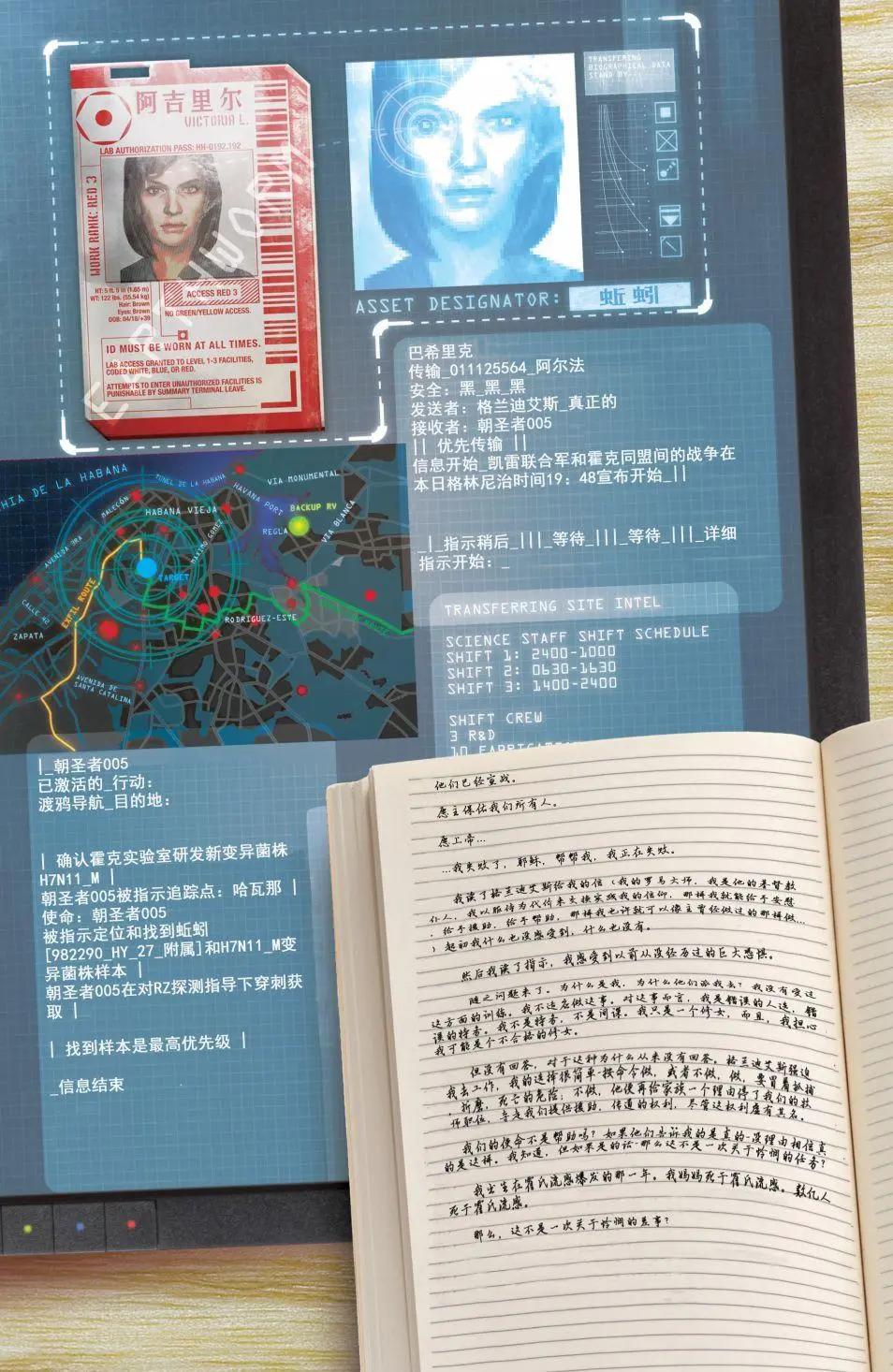 第16卷7