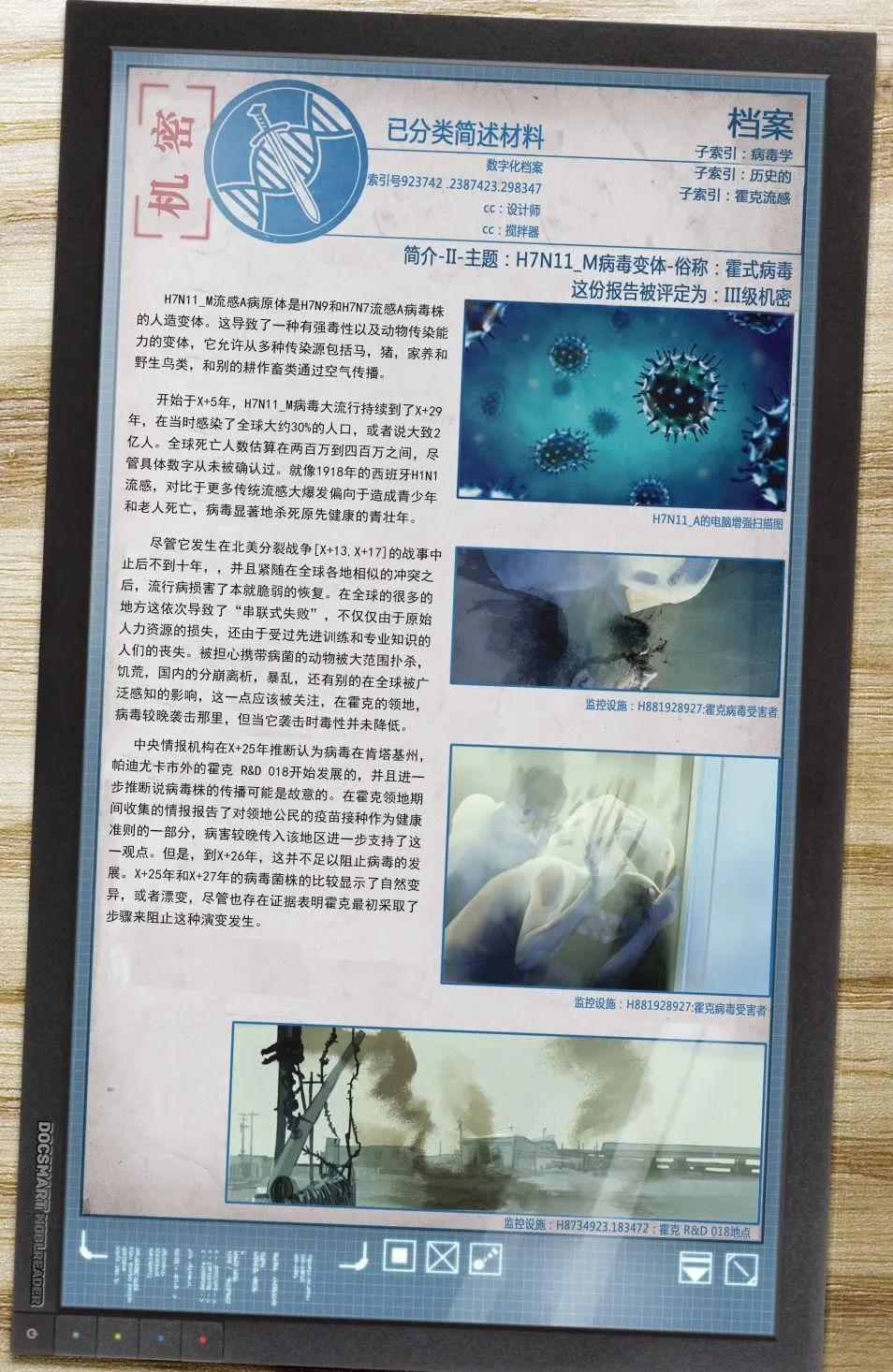 第16卷8