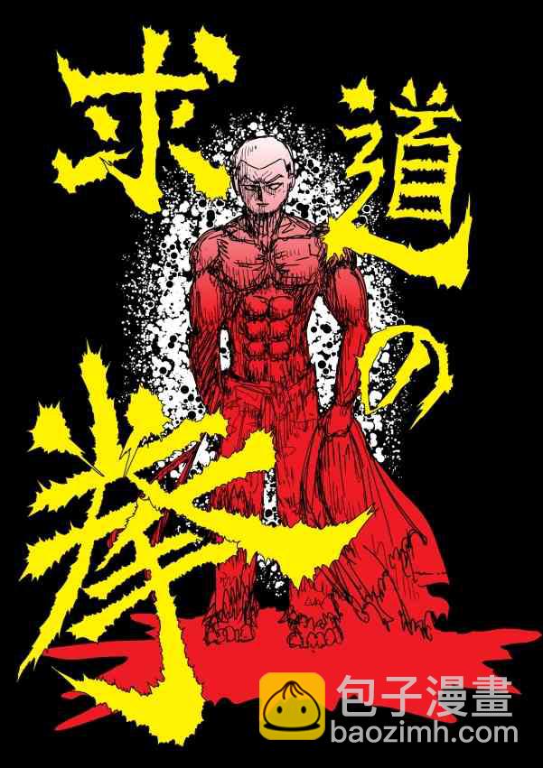 1话1