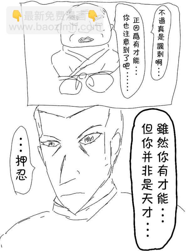 1话10