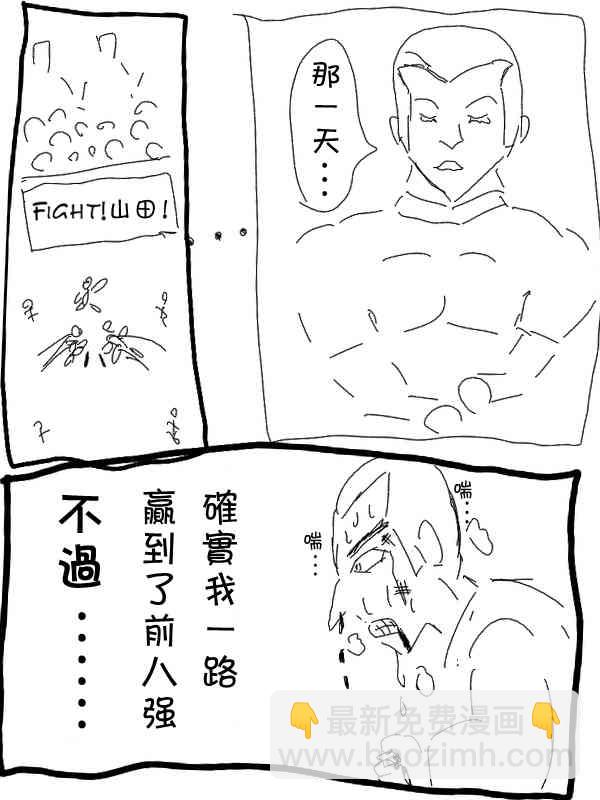 1话11