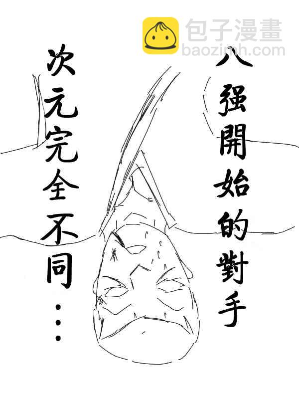 1话12
