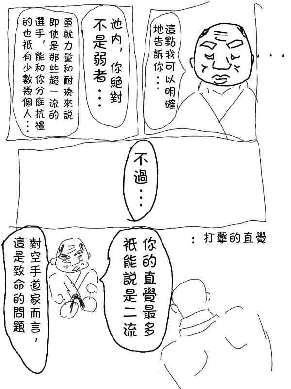 1话13