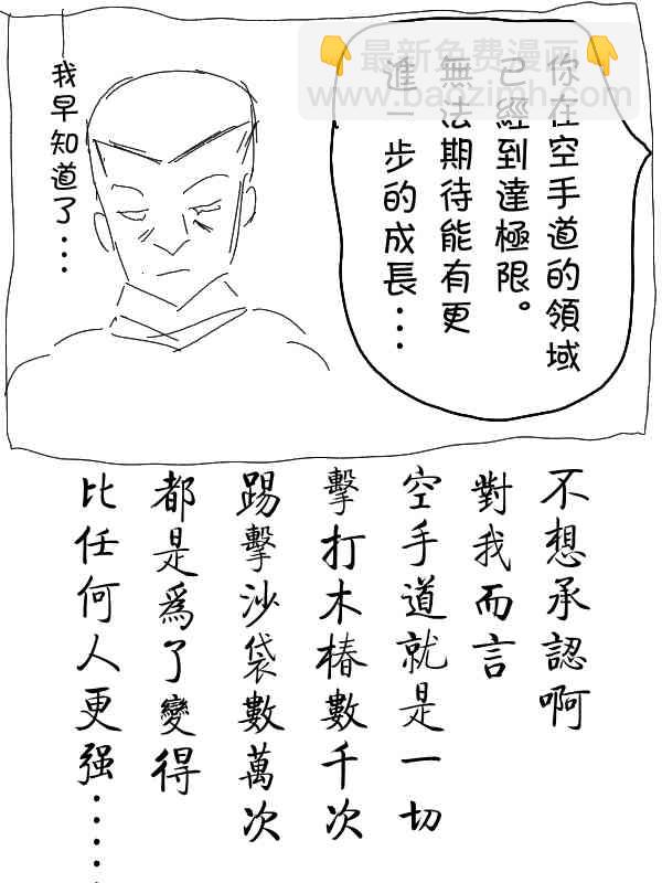 1话14