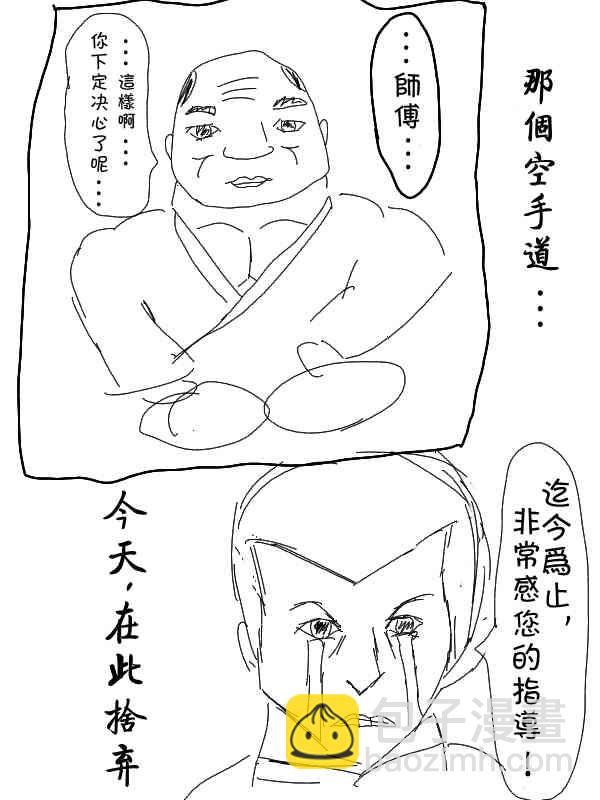 1话15