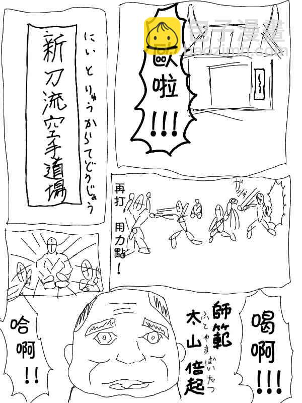 1话2