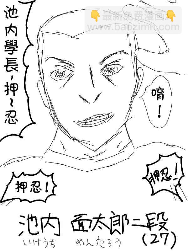 1话4
