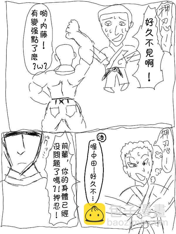 1话5