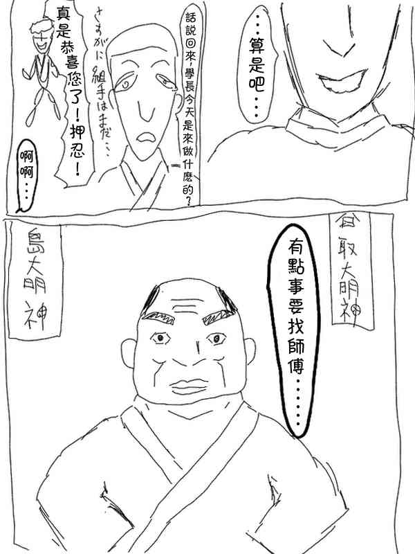 1话6