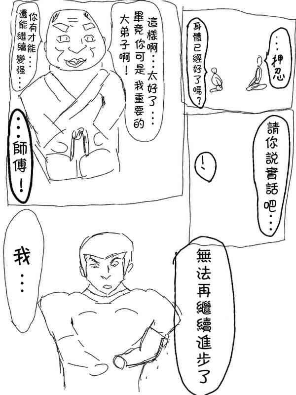 1话7