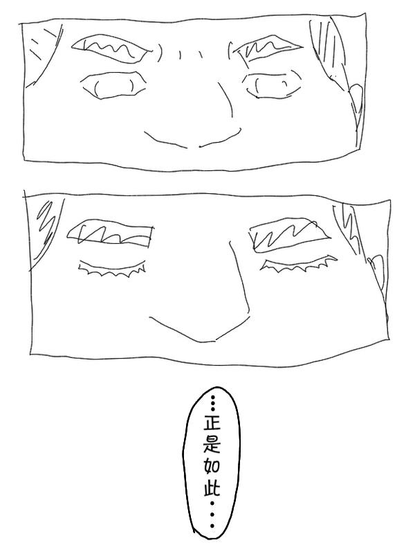 1话8
