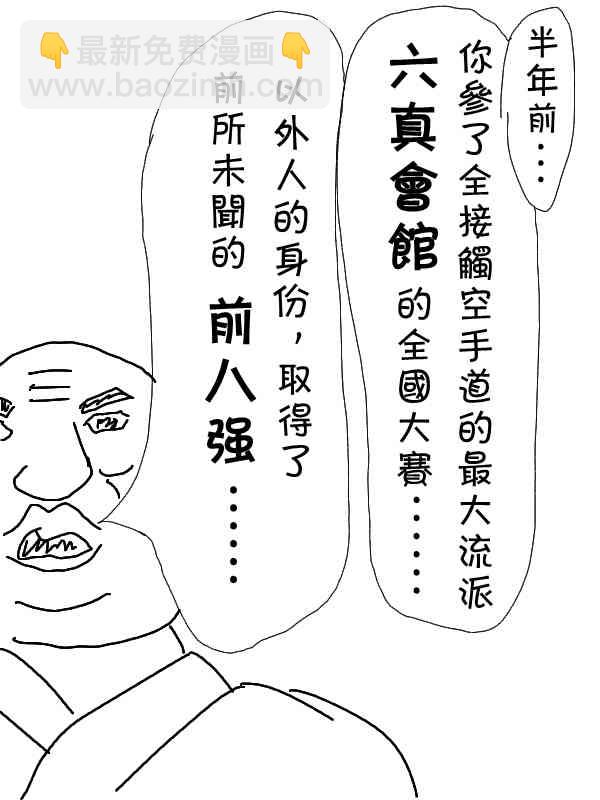 1话9