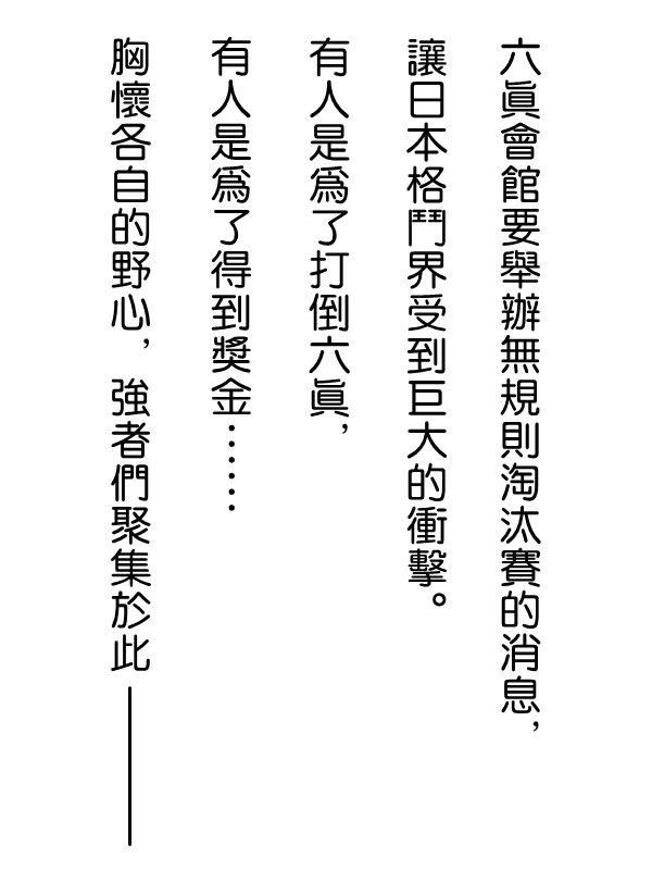 9话1