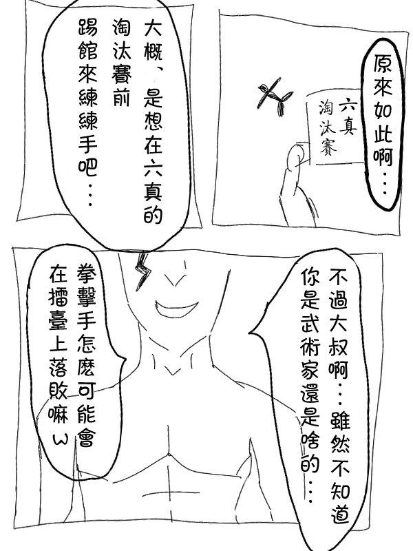 9话12