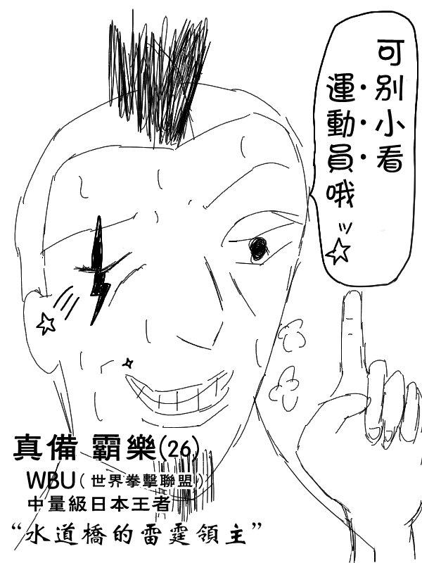 9话13