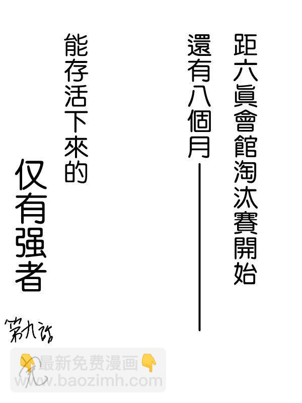 9话14