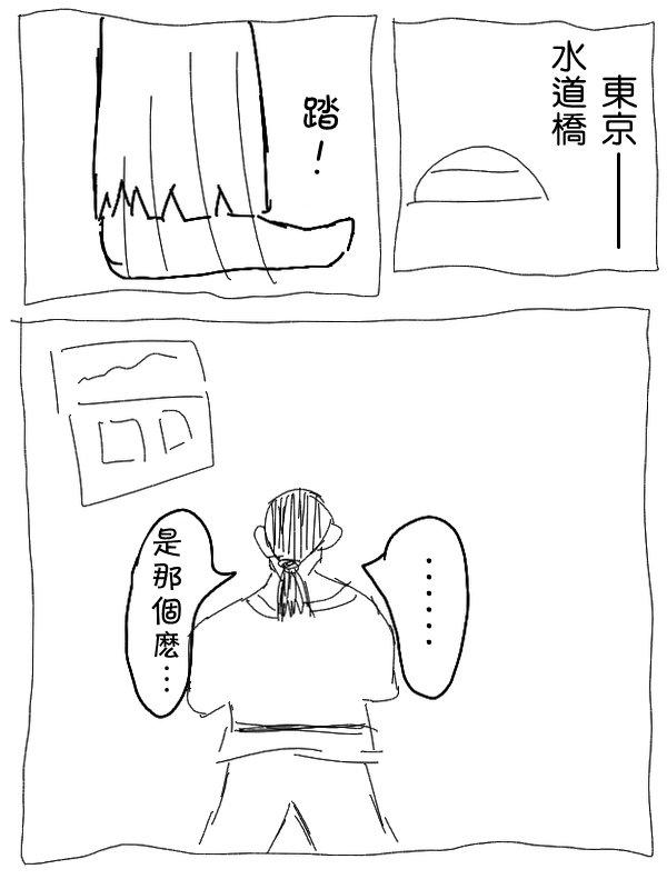 9话3