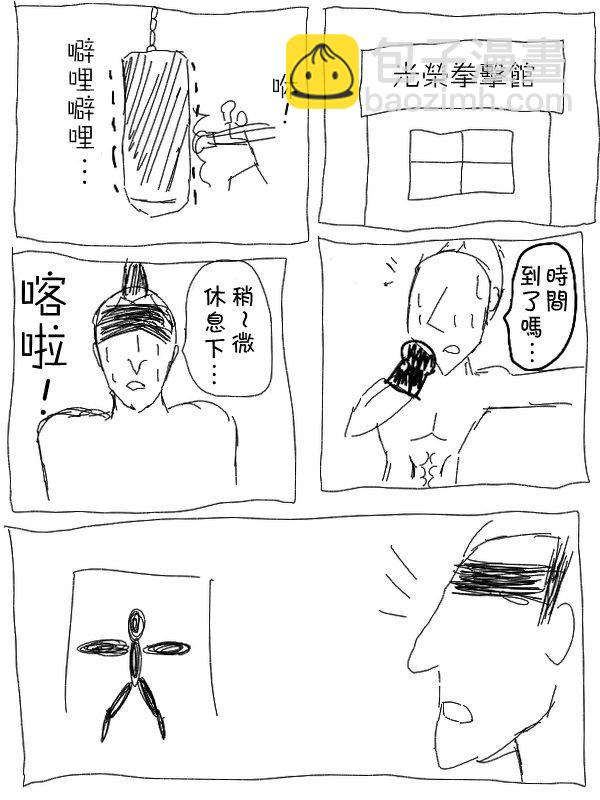 9话4