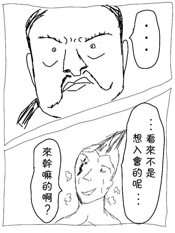 9话5