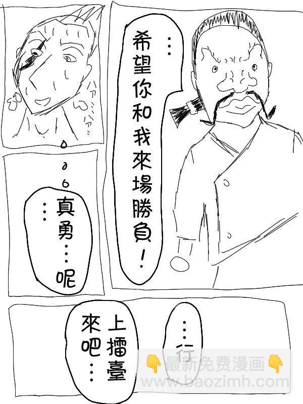 9话6