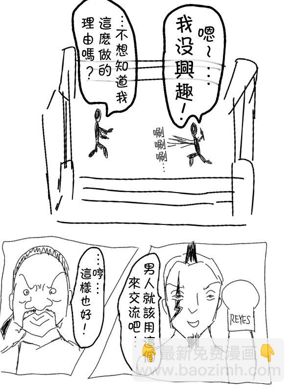9话7