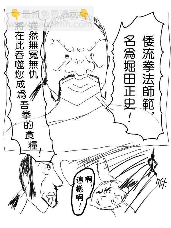 9话8