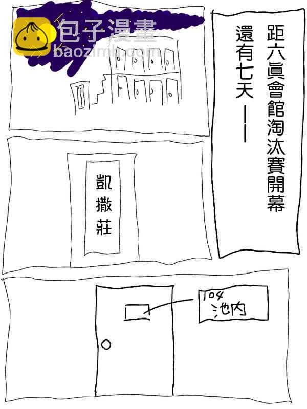 11话1
