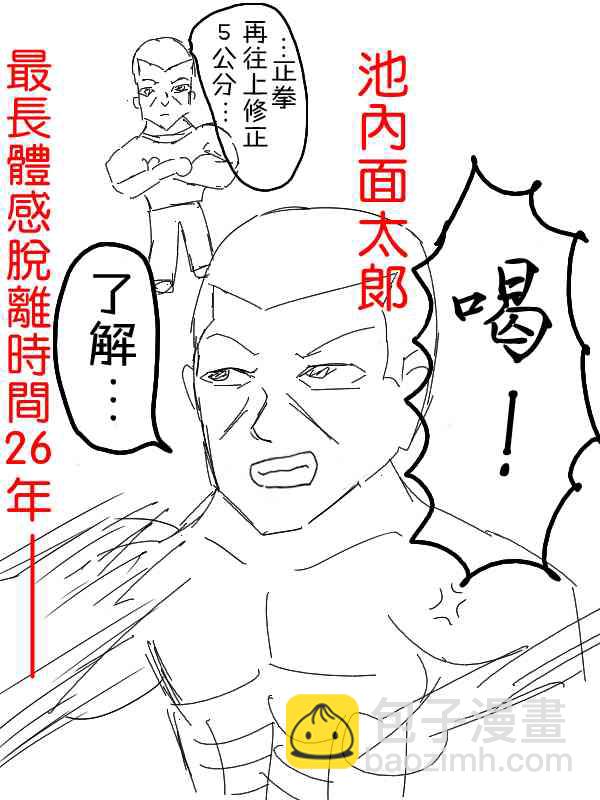 11话10