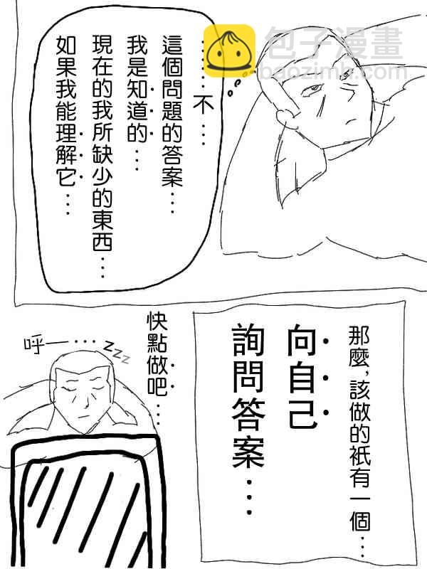 11话6