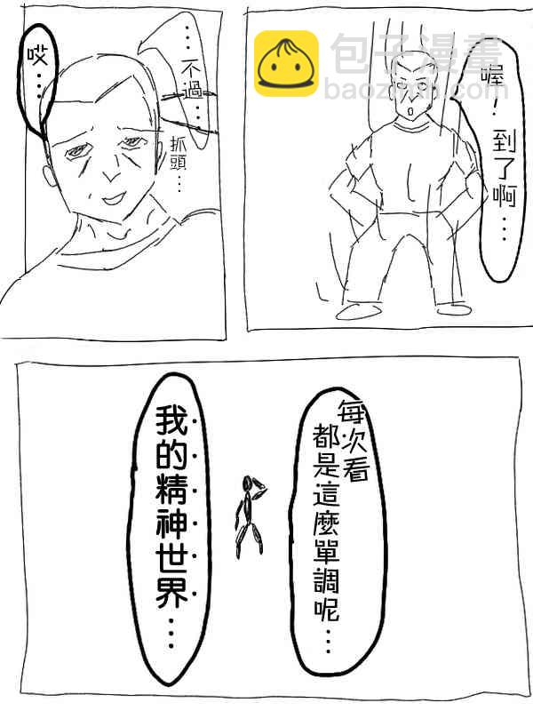11话7