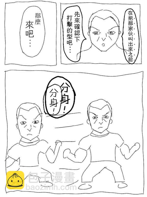 11话9