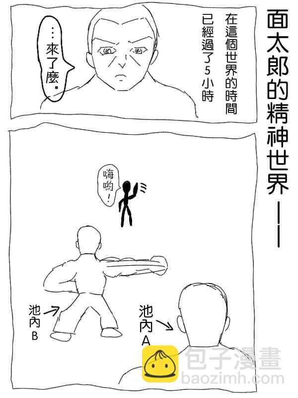 12话1