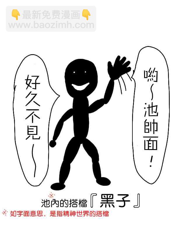 12话2