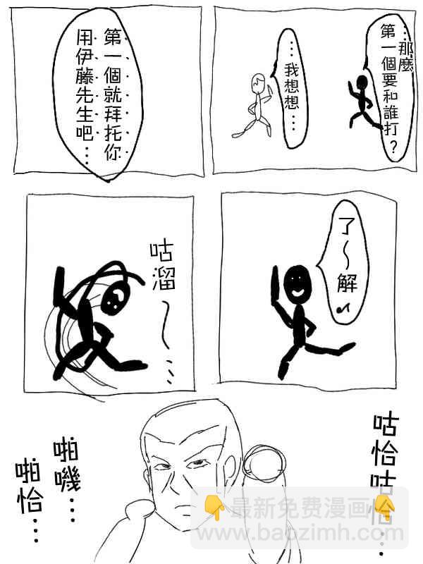 12话4