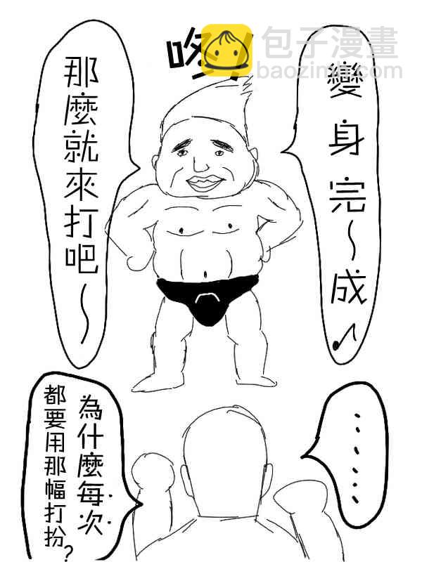 12话5