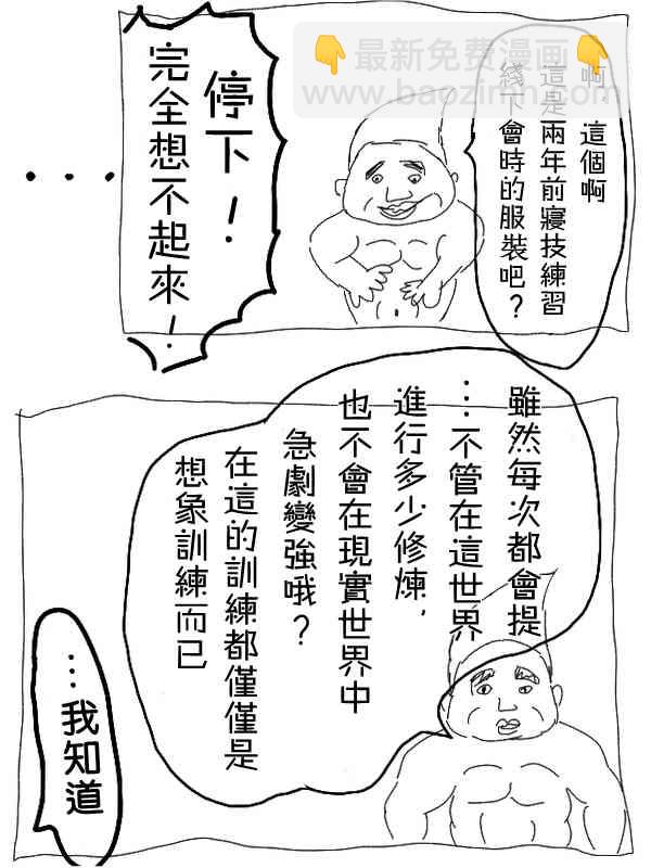 12话6
