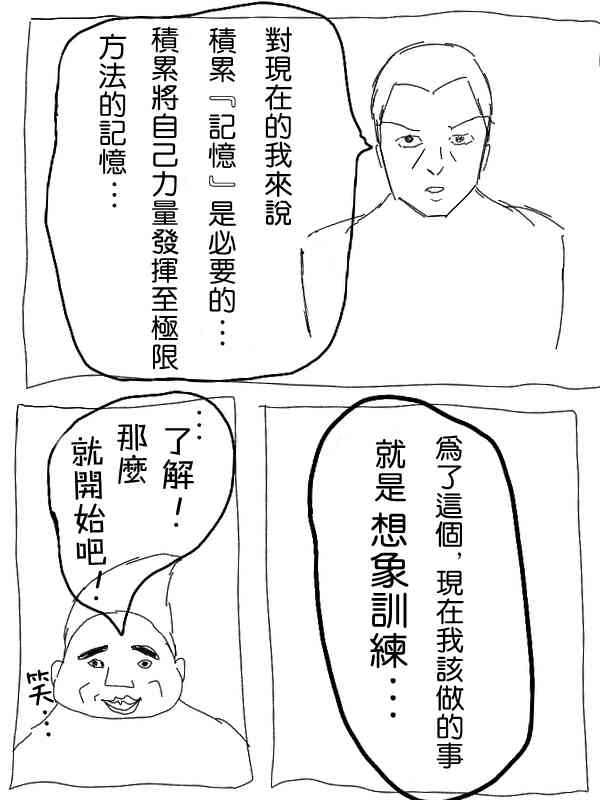 12话7