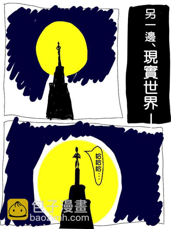 12话8