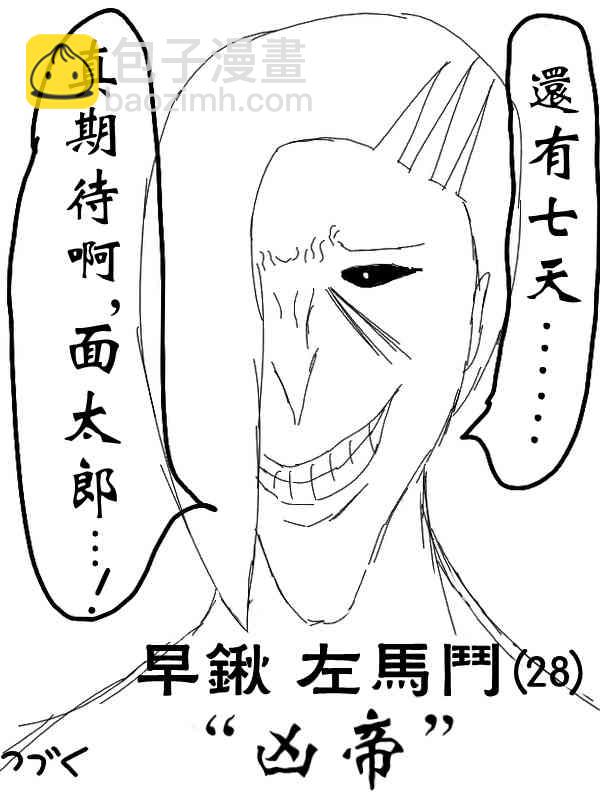 12话9