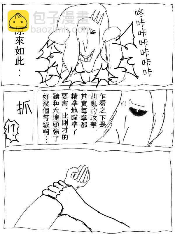 14话3
