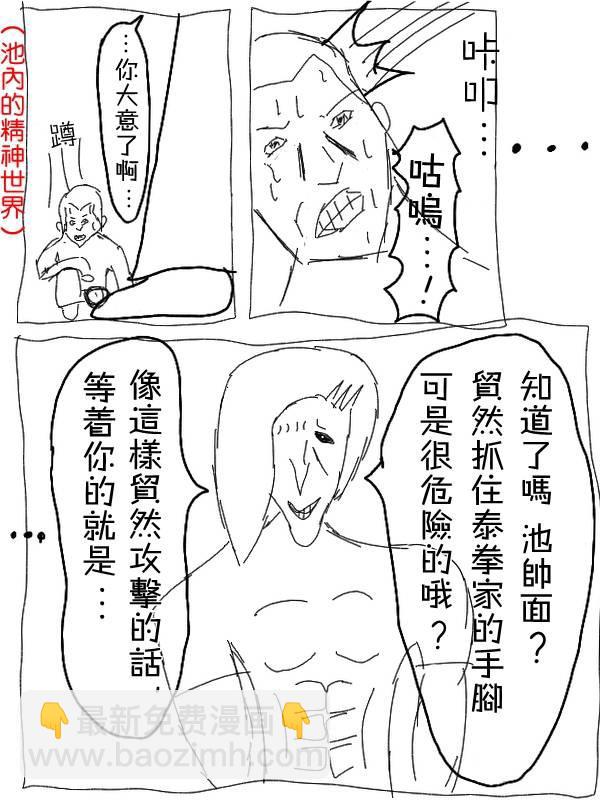 14话6