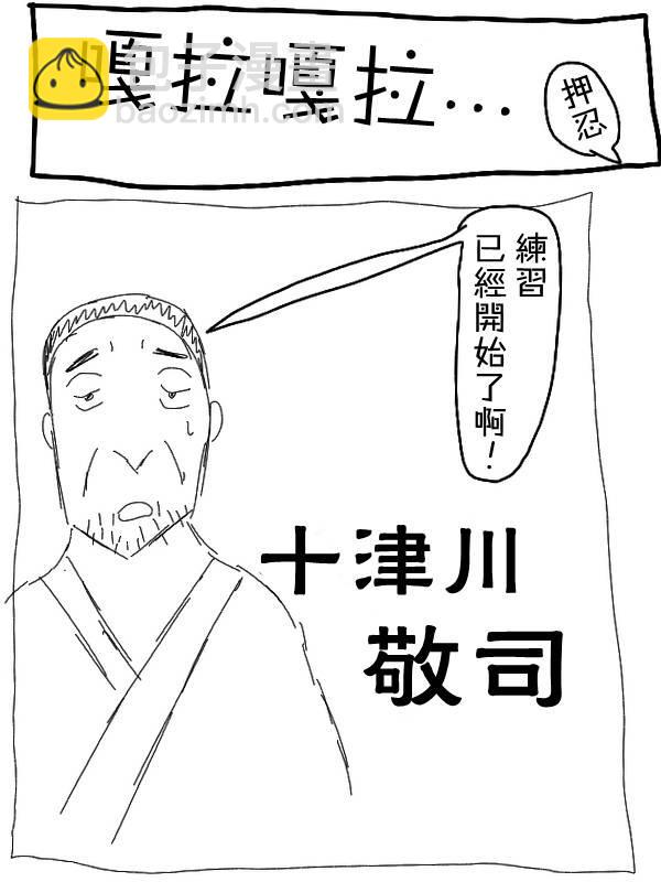 16话10