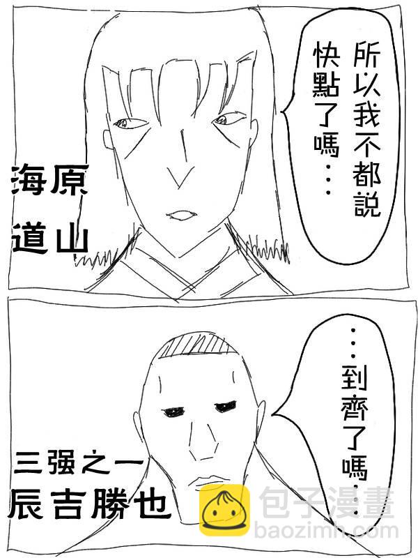 16话11
