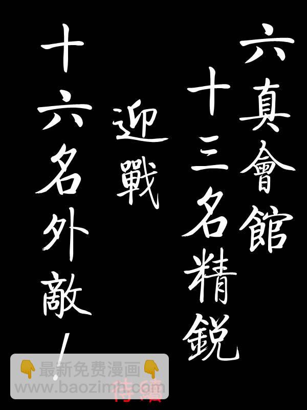 16话12