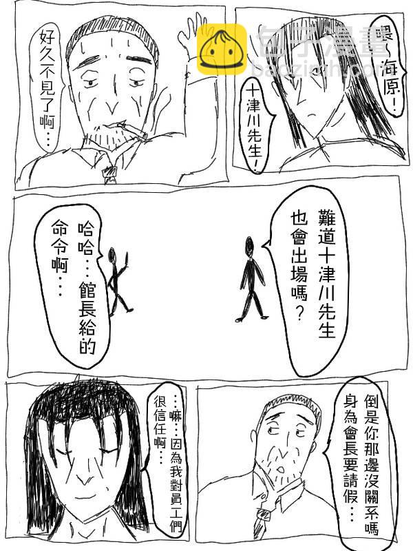 16话2